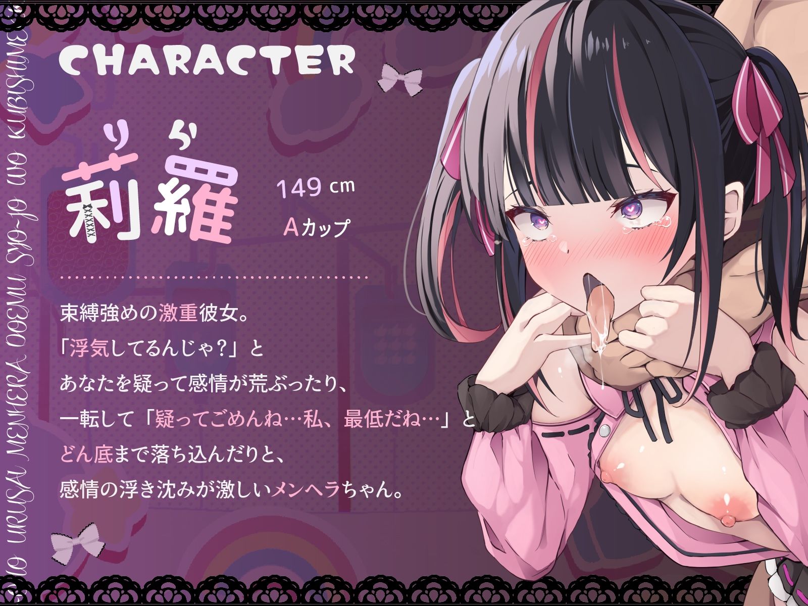 サンプル画像2:オホオホうるさいメンヘラドM少女を首絞めックスで強●黙らせ！……んぉ、意識…トぶぅ♪（KU100マイク収録作品）(メスガキプレイ) [d_509276]