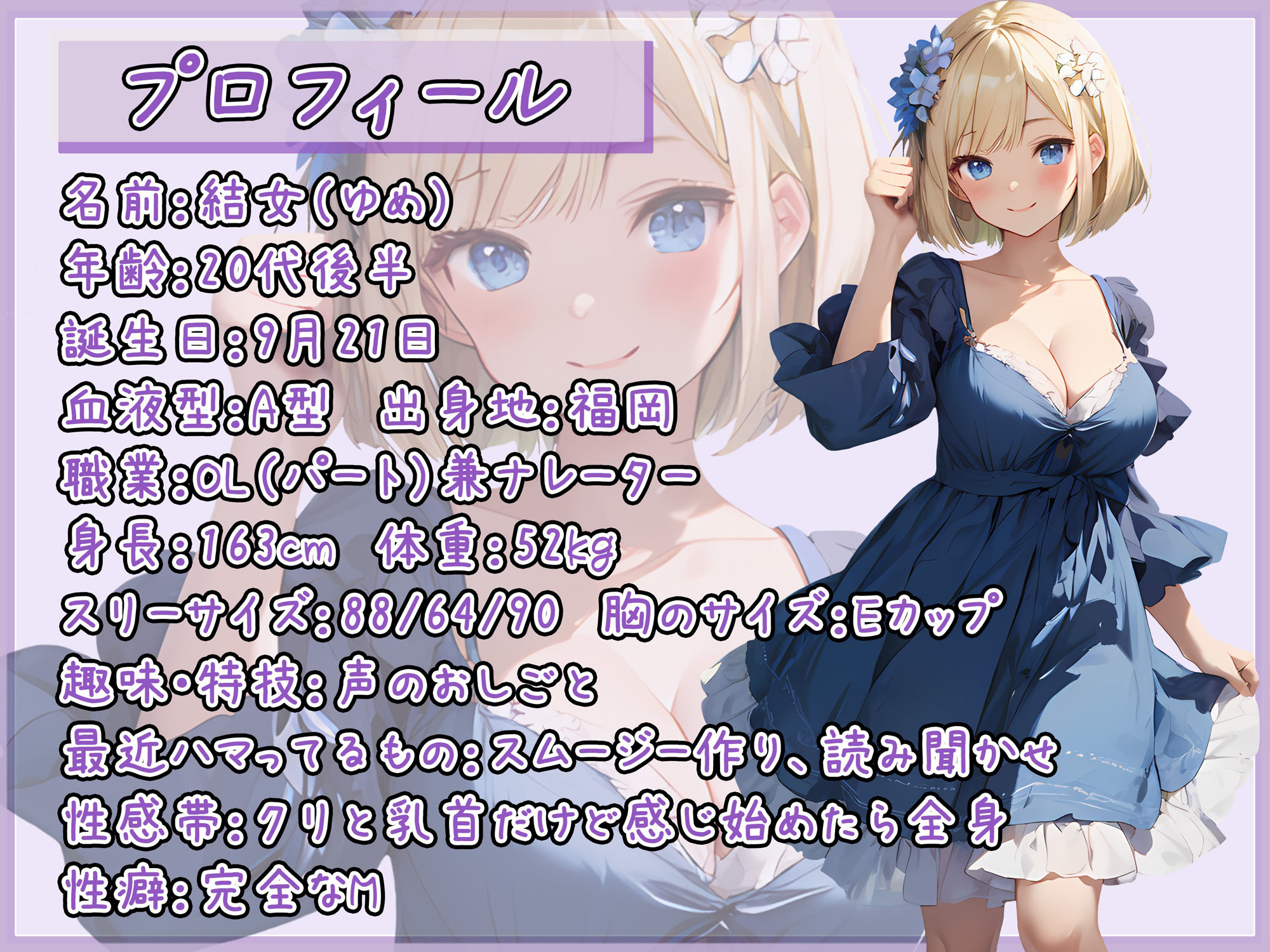サンプル画像1:【オナサポ】癒し系お姉さんOL結女「ディルドでフェラ」【結女】(G-Sound) [d_509384]