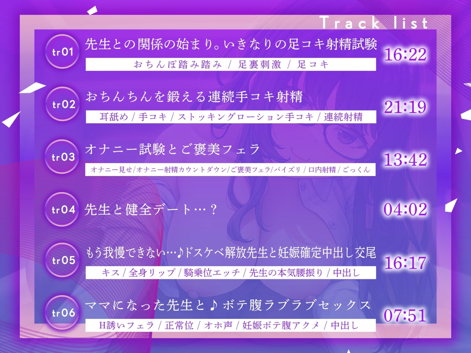 サンプル画像3:クールなドスケベ女教師の放課後おちんぽ指導〜敬語攻めで無知なあなたを立派なオスチンポに育てる実演性教育〜(愛され本舗) [d_509470]