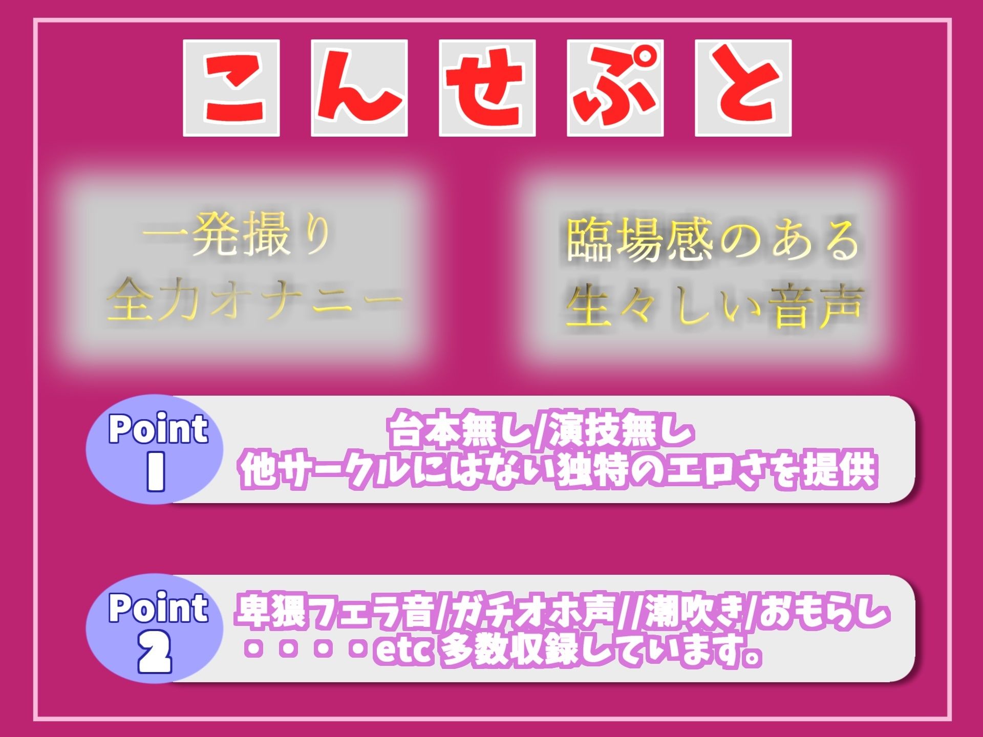 【新作価格】 【豪華特典あり】【豪華特典あり】特大ボリューム♪良作選抜♪ガチ実演コンプリートパックVol.8♪4本まとめ売りセット【一般OLちゃん 栗瀬さやね 砂糖里美 七瀬みう】