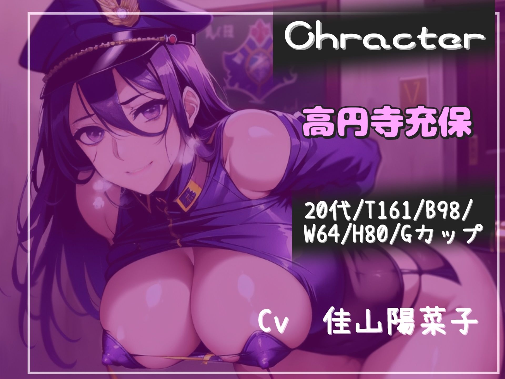 サンプル画像3:【新作価格】 【豪華特典あり】【オホ声】メス堕ち刑導入〜犯罪を犯した者は、好色私服婦警官により無理●り皆の前で恥ずかしい恰好をさせられ、アナルがガバガバになるまで犯●れてしまう(いむらや) [d_509487]