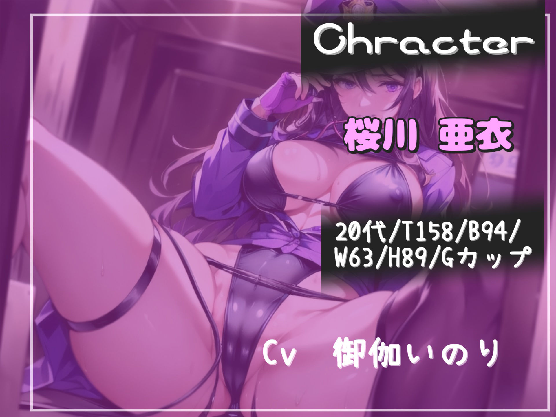 サンプル画像3:【新作価格】 【豪華特典あり】【オホ声】彼女のアナル処女を奪ってほしい……と寝取られるのが好きな性癖を持つ主人公が、先輩に寝取らせたら…復讐として変態な彼女になってアナルをガバガバになるまで犯●れる話(いむらや) [d_509490]