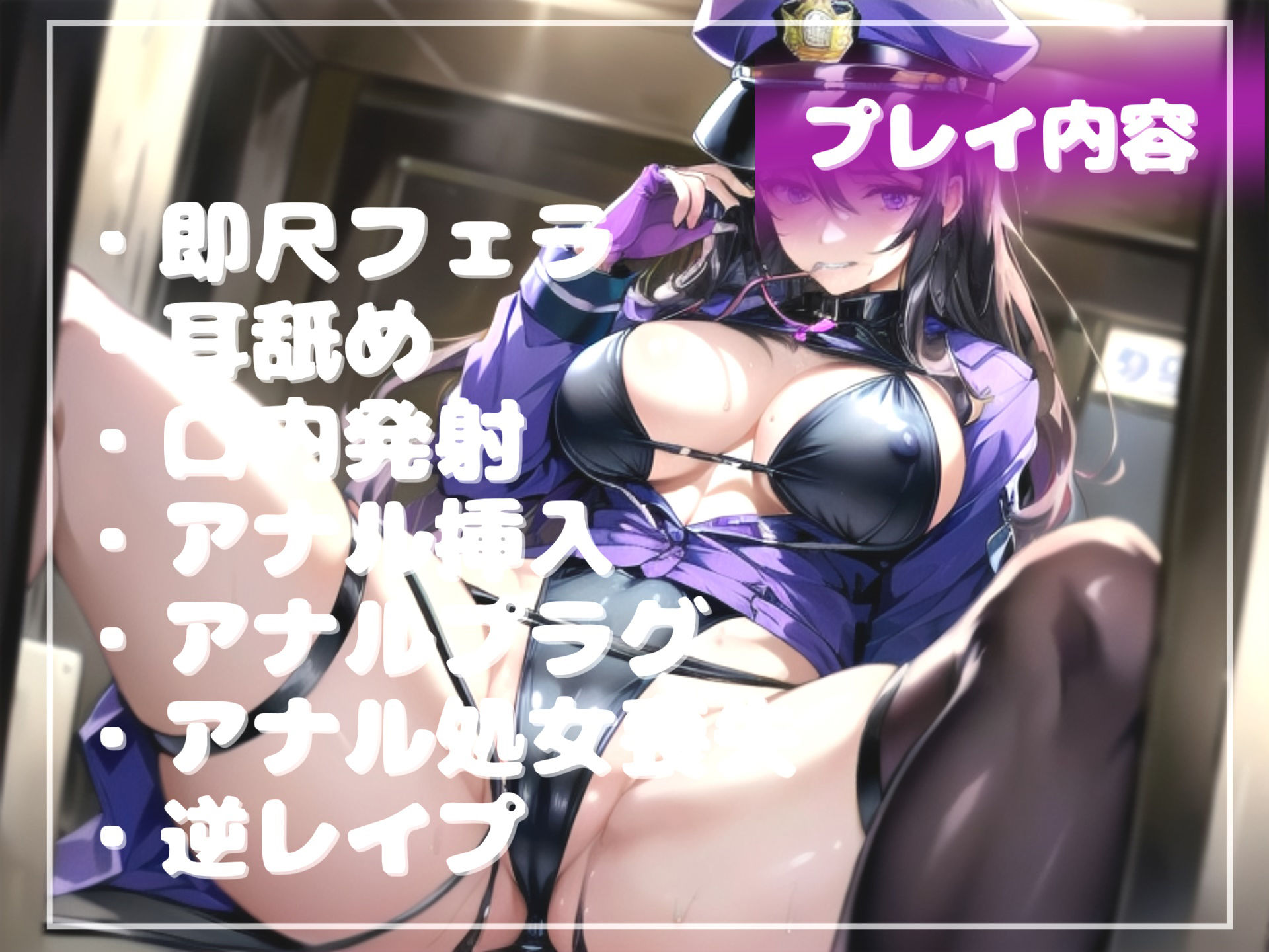 サンプル画像5:【新作価格】 【豪華特典あり】【オホ声】彼女のアナル処女を奪ってほしい……と寝取られるのが好きな性癖を持つ主人公が、先輩に寝取らせたら…復讐として変態な彼女になってアナルをガバガバになるまで犯●れる話(いむらや) [d_509490]