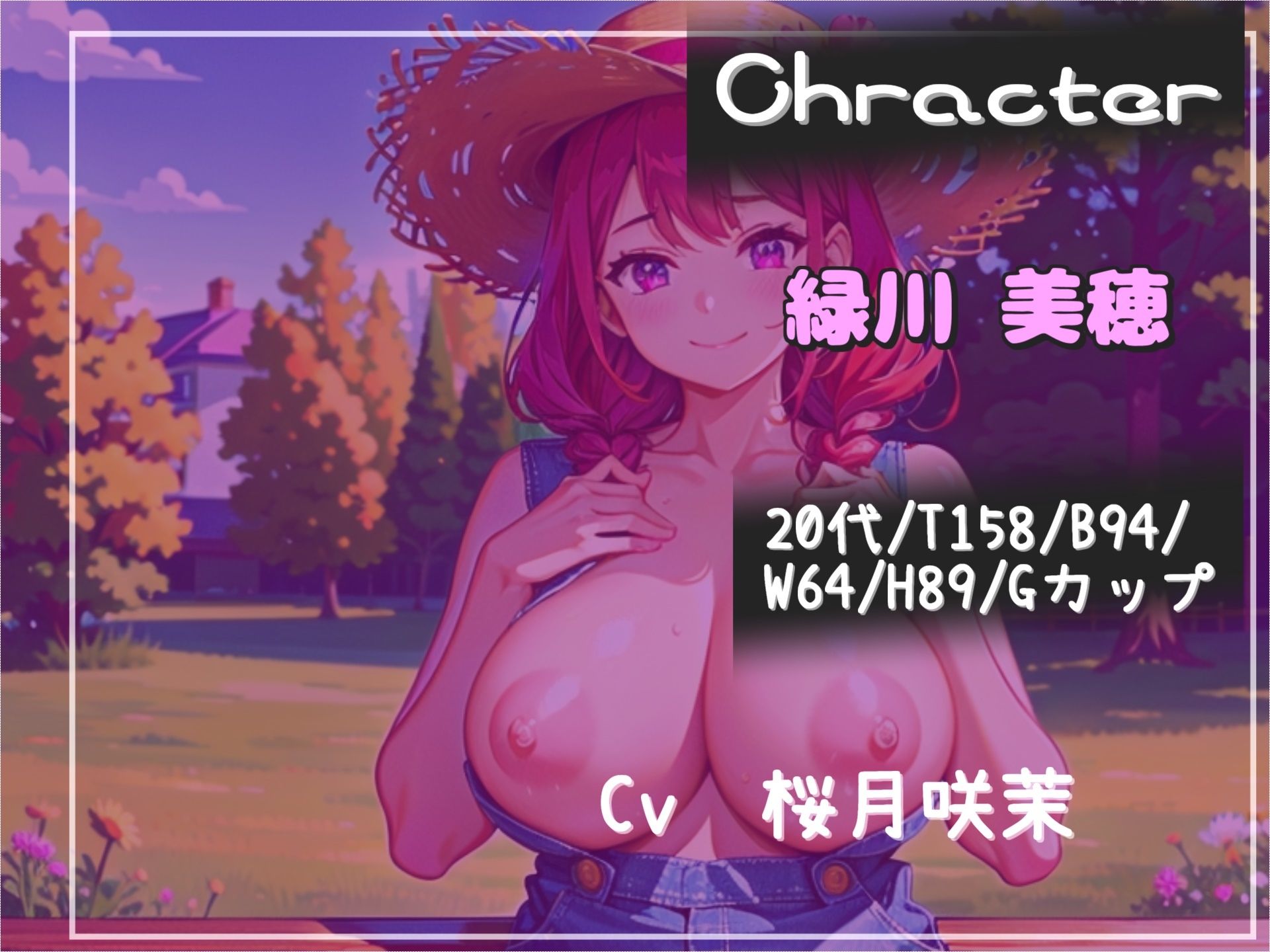 サンプル画像3:【新作価格】 【豪華特典あり】【オホ声】カウントゼロって言うまで出しちゃダメですよ♪ 牧場の搾精家畜となり、搾精士さん♀のミルキングパーラーとして精子をアナルを犯●れ、精子を搾り取られるお話(いむらや) [d_509496]