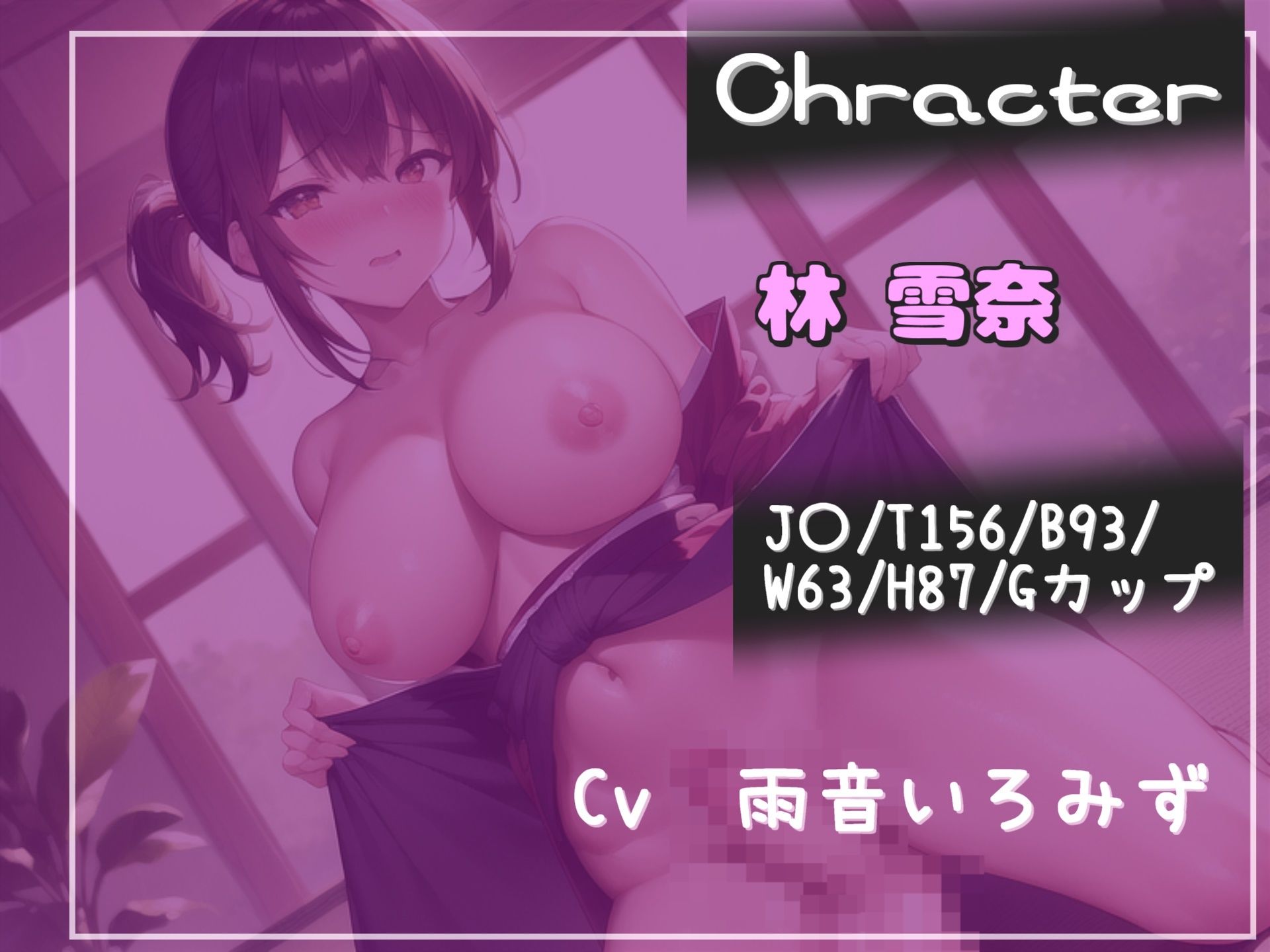 サンプル画像3:【新作価格】 【豪華特典あり】ふたなりチア爆乳JK輪○逆レ○プ〜パンツ窃盗罪でチア部専属のメス堕ち肉便器にされ、アナルがガバガバになるまで犯●れる話(いむらや) [d_509499]