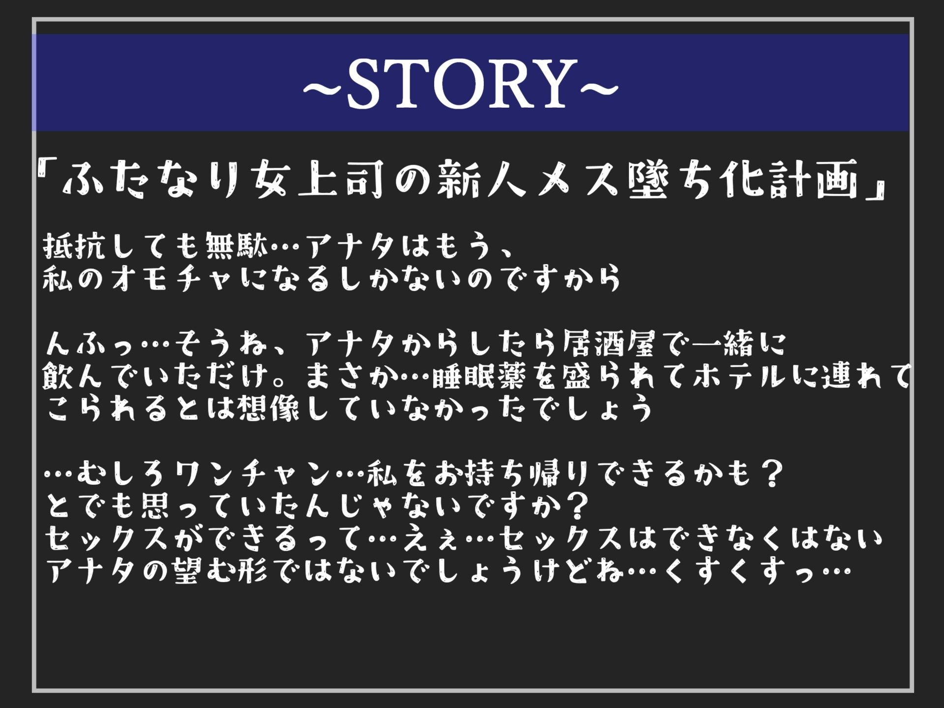 サンプル画像6:【新作価格】 【豪華特典あり】特大ボリューム♪良作選抜♪良作シチュボコンプリートパックVol.9♪4本まとめ売りセット【 小鳥遊いと 奏音てん 伊月れん】(いむらや) [d_509509]