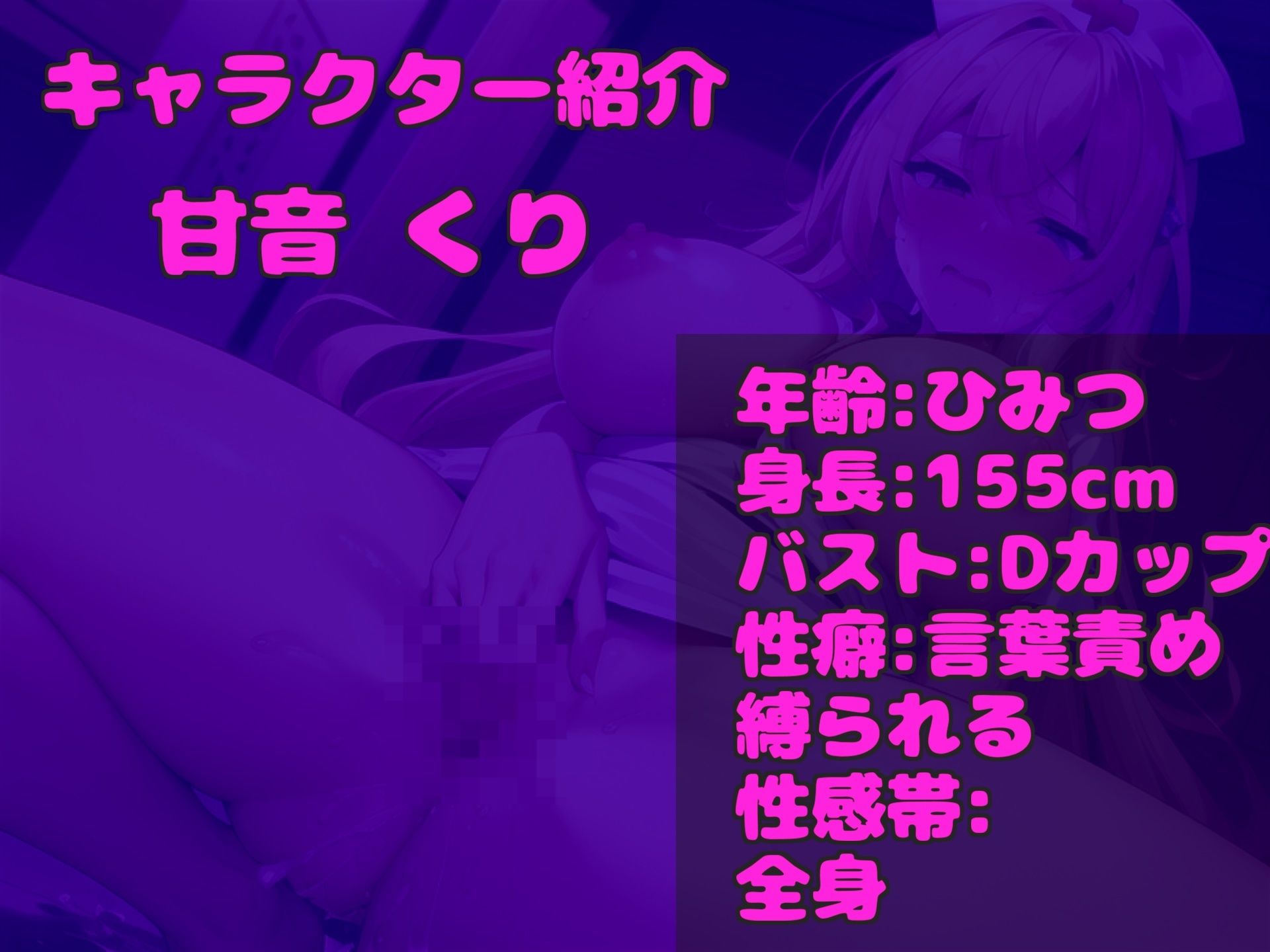 サンプル画像3:【新作価格】 【豪華特典あり】【極太ディルドおま●こ破壊】クリち●ぽイグイグゥ〜！！！ まだあどけなさの残る真正○リ娘が、 極太ディルドで枯れるまで連続絶頂＆騎乗位でおもらし大洪水ハプニング(じつおな専科) [d_509528]