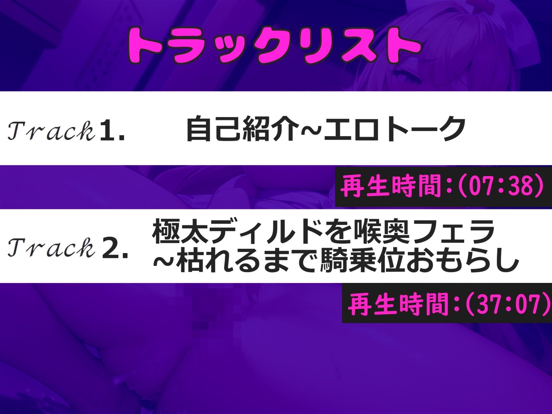 サンプル画像5:【新作価格】 【豪華特典あり】【極太ディルドおま●こ破壊】クリち●ぽイグイグゥ〜！！！ まだあどけなさの残る真正○リ娘が、 極太ディルドで枯れるまで連続絶頂＆騎乗位でおもらし大洪水ハプニング(じつおな専科) [d_509528]