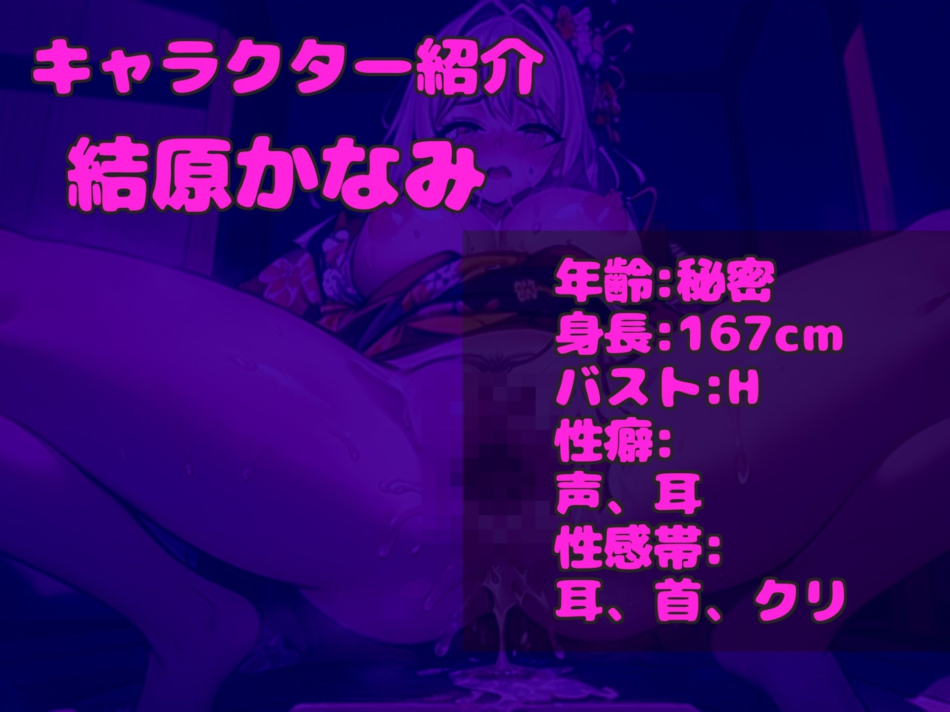 サンプル画像3:【新作価格】 【豪華特典あり】【極太ディルドおま●こ破壊】あ’あ’あ’・・・クリち●ぽでイグイグゥ〜！！Hカップの爆乳美女が、極太バイブで壊れるまで連続絶頂＆騎乗位でおもらし大洪水ハプニング(じつおな専科) [d_509530]