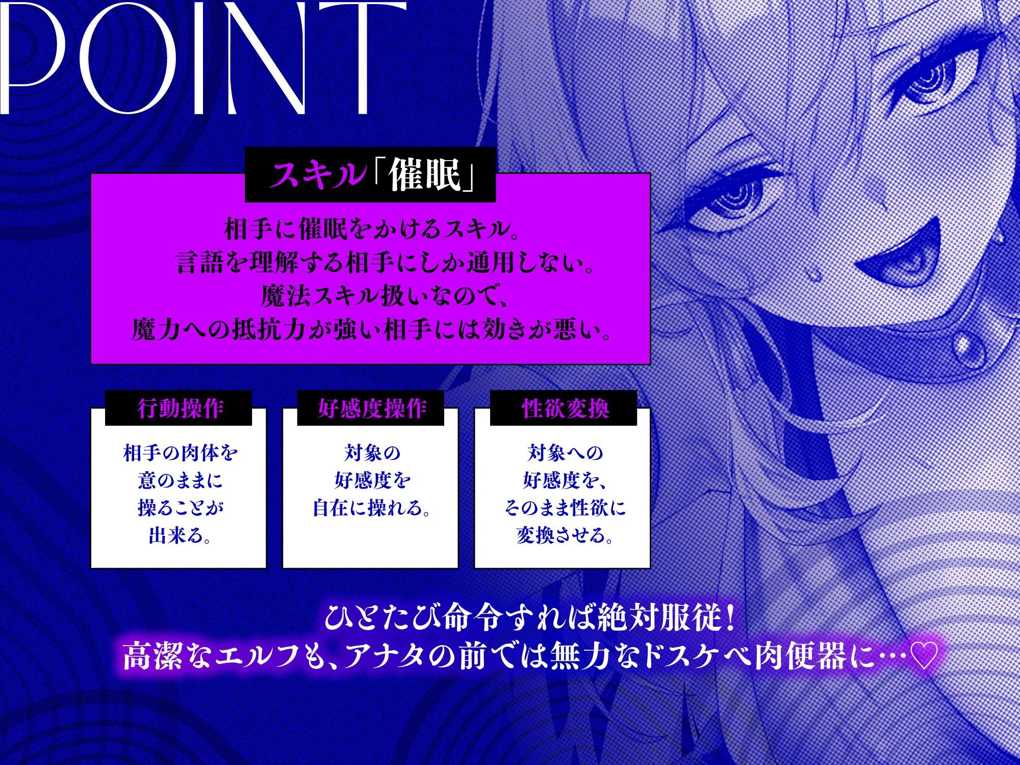 サンプル画像3:【常識改変】洗脳スキルで人生終了♪異世界転移先の族長エルフを性奴〇化〜嗚咽交じりにチンカス掃除⇒就任演説で公開SEX＆洗脳感染で一族全員オナホ堕ち(夢幻トリップ@催●音声特化サークル) [d_510419]