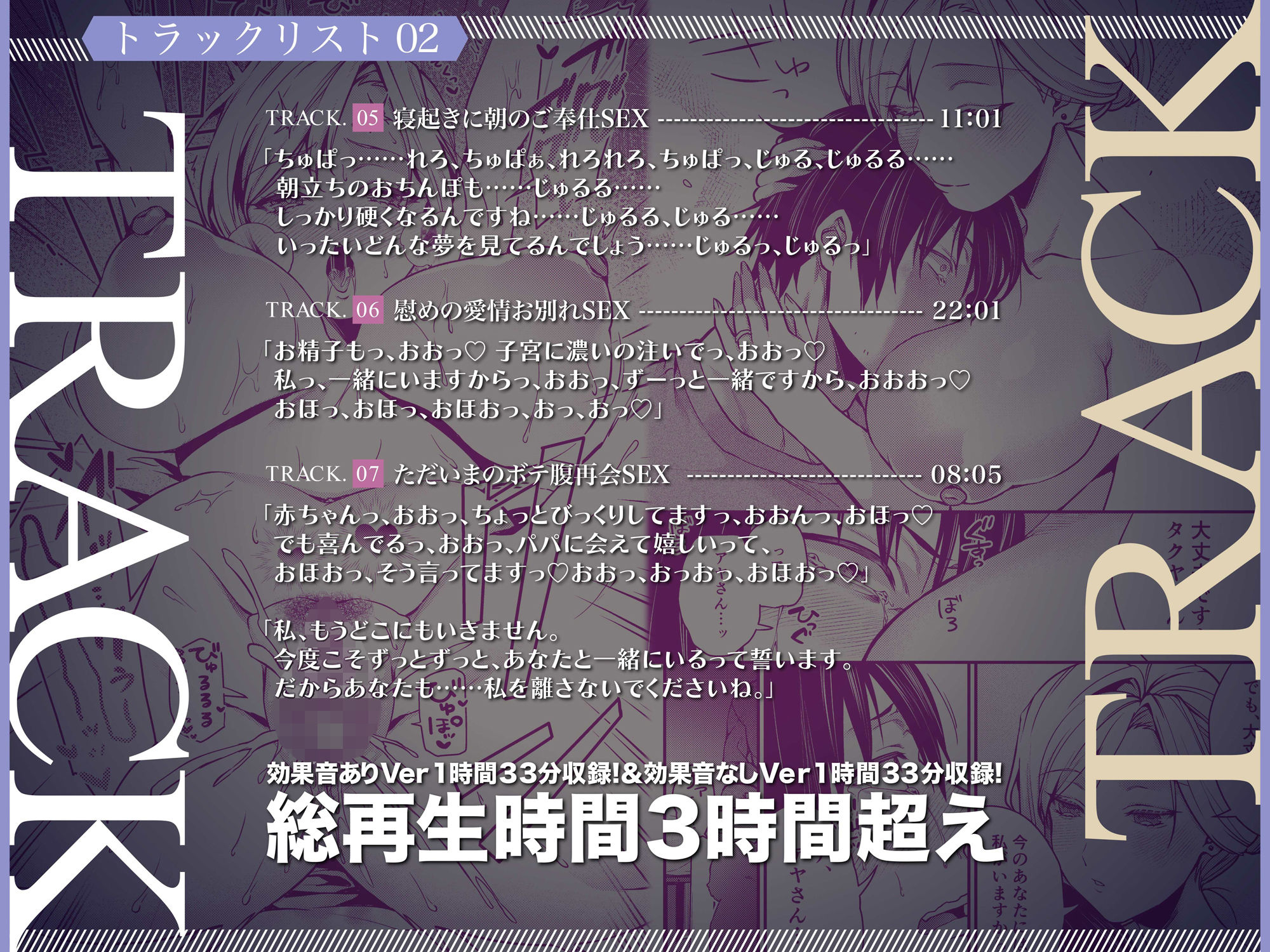 サンプル画像5:クーデレ金髪人妻全裸家政婦さんが・・・病んだ僕に優しくしてくれたお話ASMR【KU100】(アトリエTODO) [d_510431]