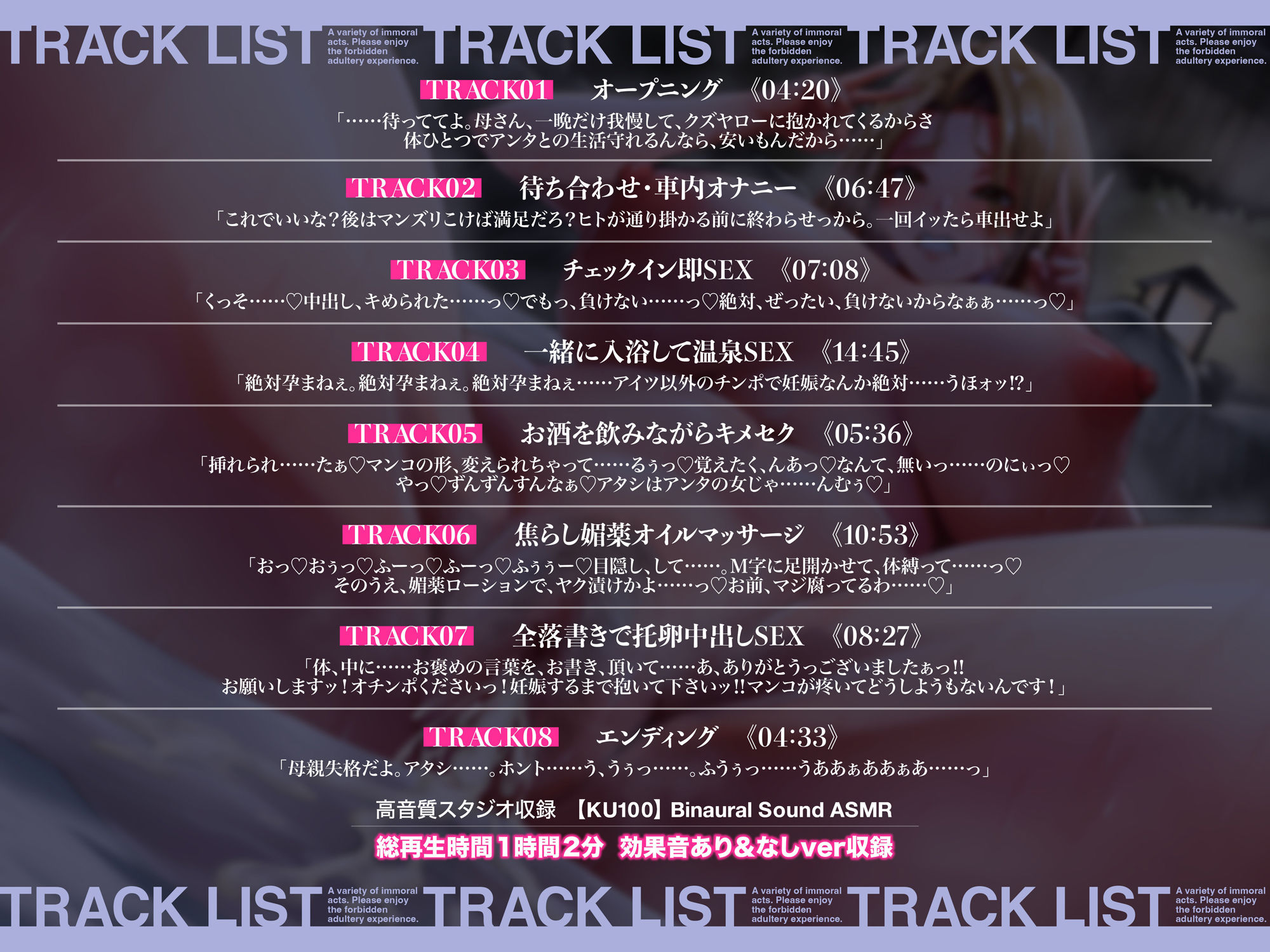 サンプル画像4:媚び媚びおほ声がとまらない・・・肝っ玉元ヤン母さん寝取られ不倫温泉【KU100】(アトリエTODO) [d_510439]