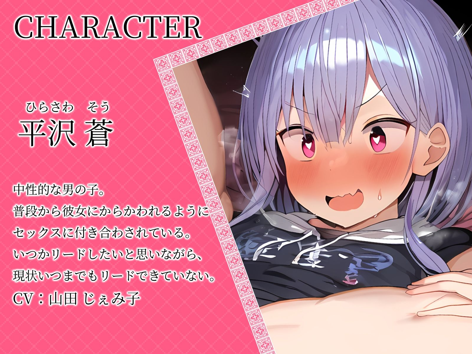 サンプル画像3:【KU100】’僕たち入れ替わってる！？’……彼女と身体が入れ替わって興奮した彼女に犯●れックス♪(ご奉仕プレイ) [d_510475]