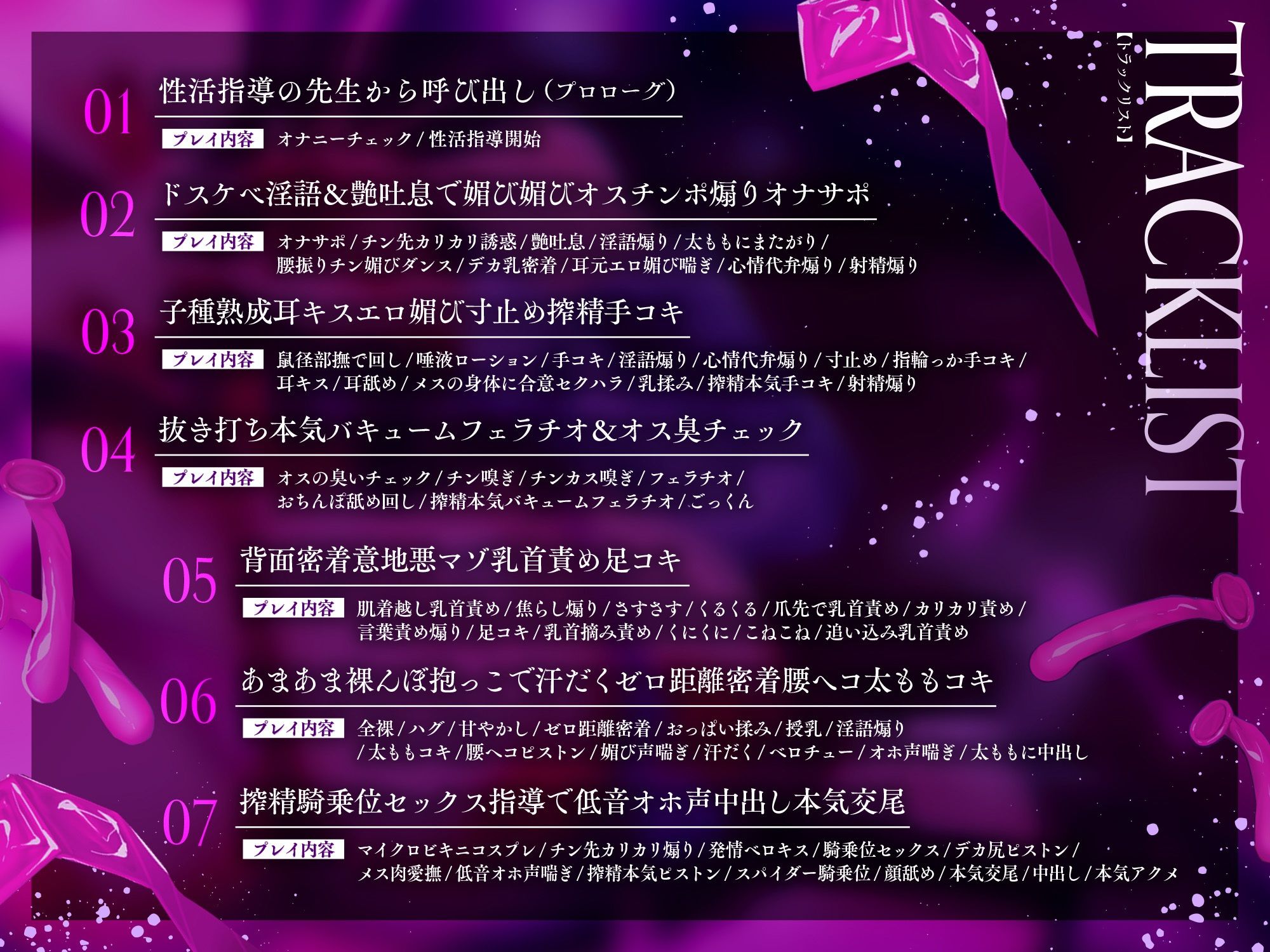 サンプル画像3:淫乱ムチムチ爆乳ドスケベ痴女な性処理担当教師の勃起取り締まりお下品搾精性活指導…♪(ワサビ屋) [d_510737]