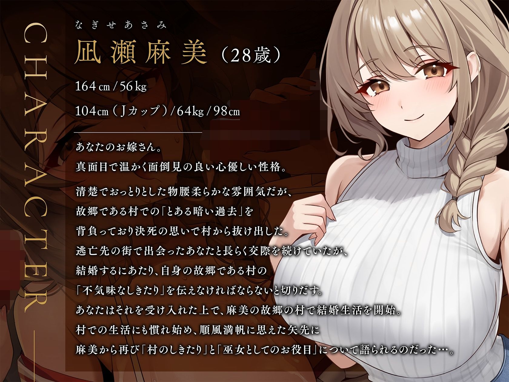 サンプル画像2:【NTR報告】おっとり清楚系ムチムチ爆乳美人妻が村の淫習で男達の性処理肉便器巫女に選ばれて…ご奉仕孕ませ寝取られ報告(ピンクオパール) [d_510749]