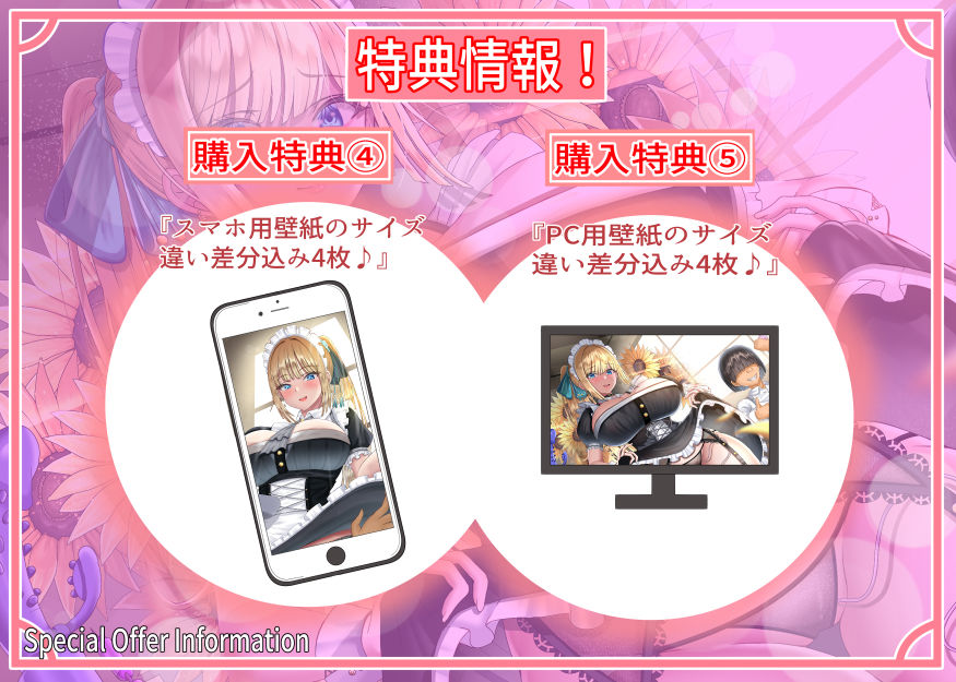 サンプル画像4:生意気雑魚クリ金髪巨乳メイドが変態エロ〇キ坊ちゃまに孕ませられる話(ラプランド) [d_510939]