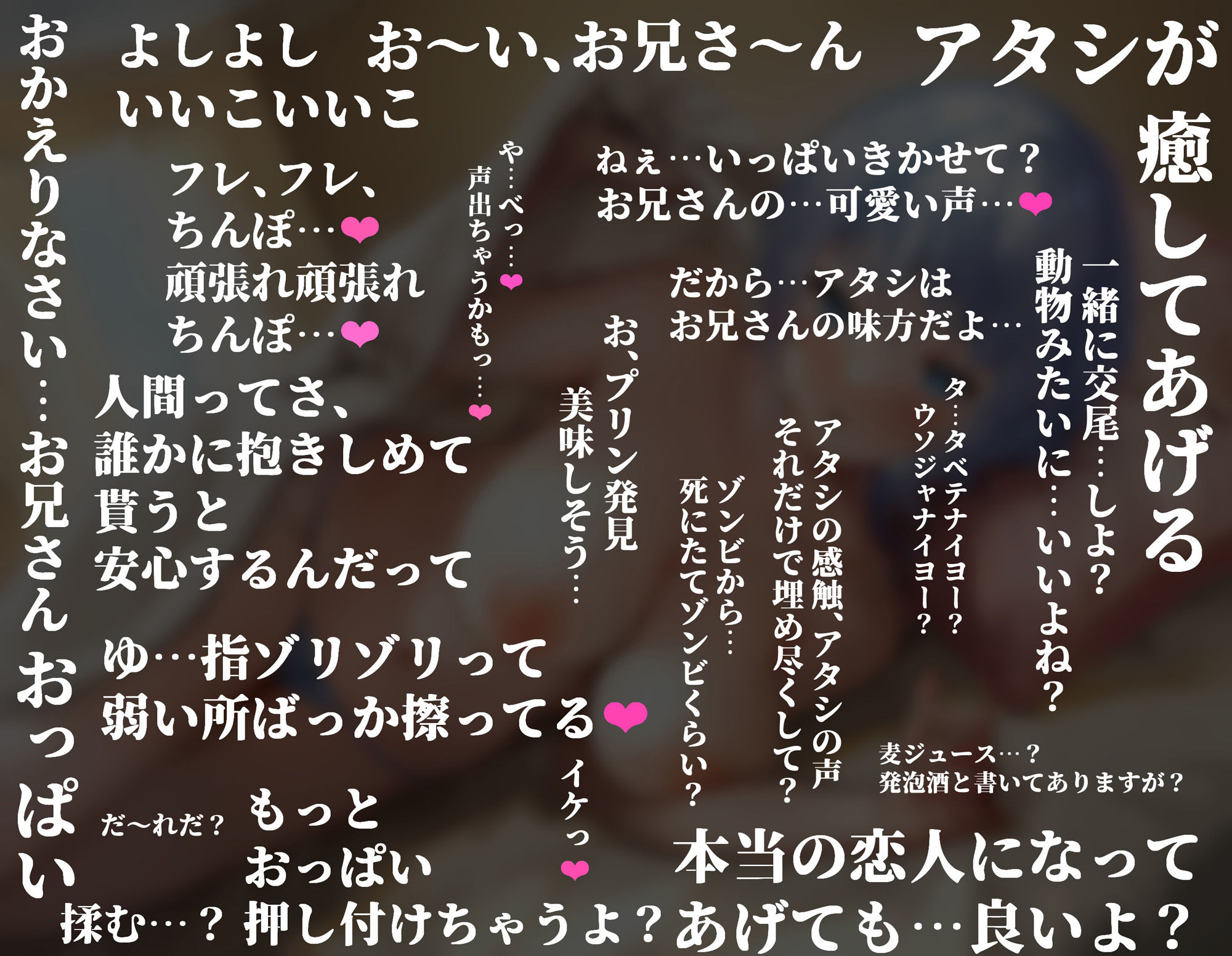 サンプル画像5:ギャルソフレ！ 声と身体をいっぱい使って癒してくれる！ ダウナークールギャルの甘奈ちゃん(桃色額縁) [d_511702]