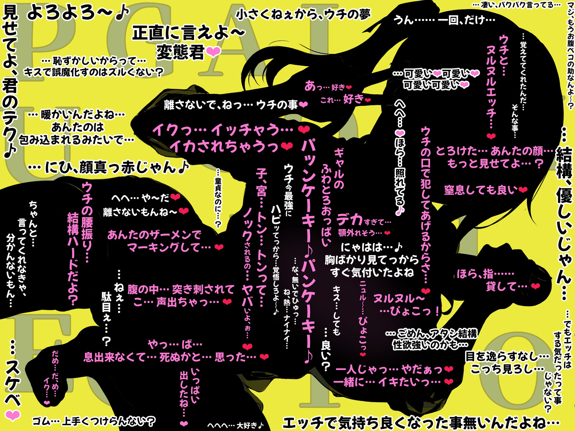 サンプル画像5:ピュアギャルローションコミュニケーション〜不感症ギャルと密着ぬるぬる中出しエッチ〜(桃色額縁) [d_511709]