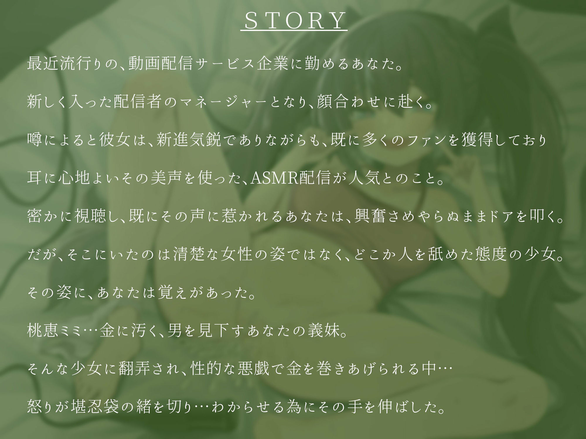 サンプル画像3:メス○キわからせ配信 〜人気動画配信者の正体は、俺をバカにする生意気な義妹でした〜(桃色額縁) [d_511725]