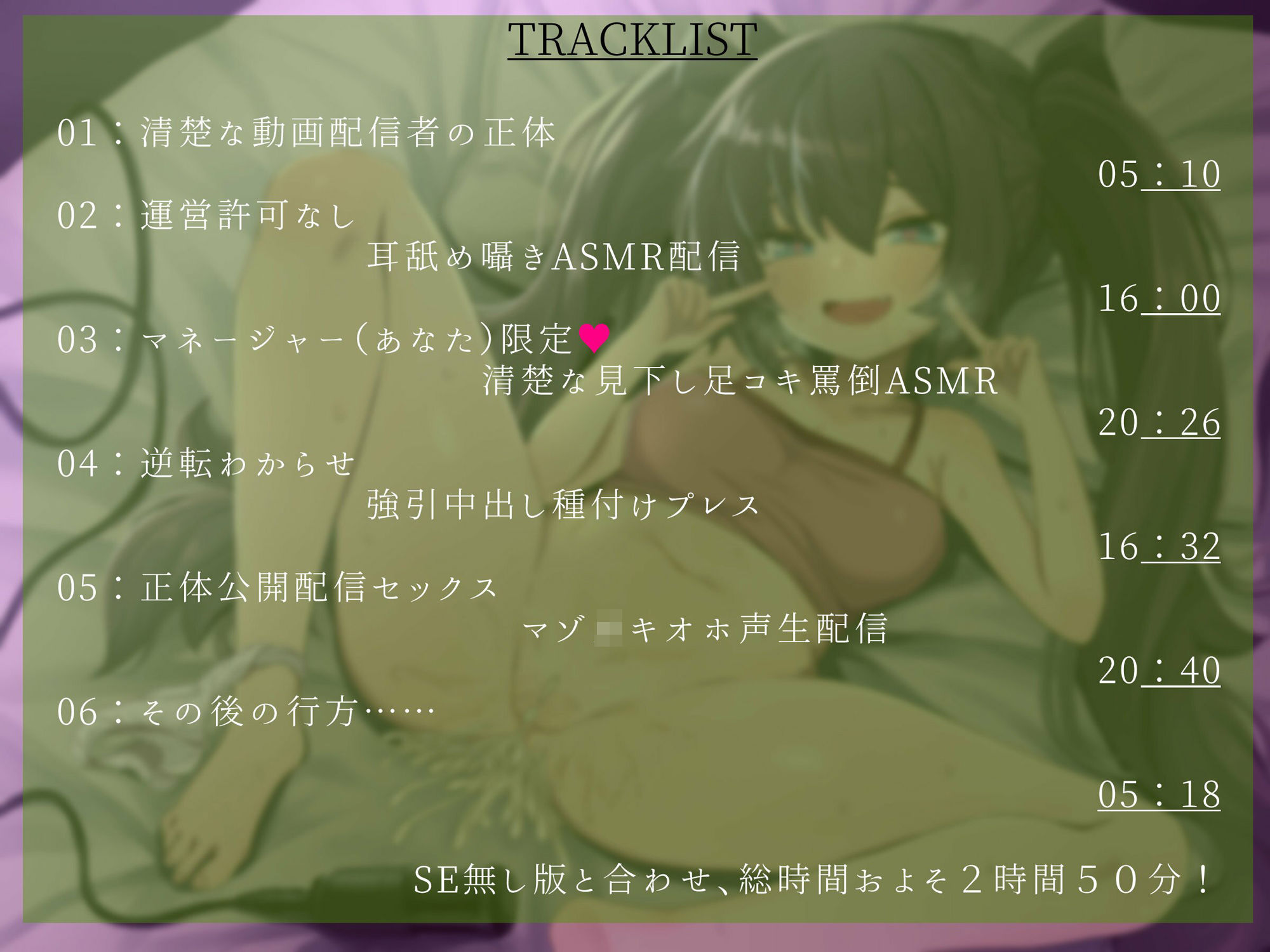 サンプル画像4:メス○キわからせ配信 〜人気動画配信者の正体は、俺をバカにする生意気な義妹でした〜(桃色額縁) [d_511725]