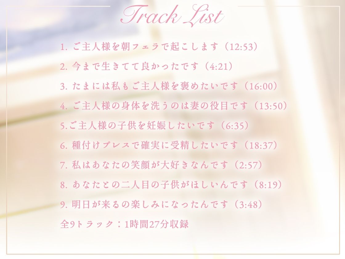 サンプル画像3:奴●少女と結婚して幸せにしてみた-また明日が来るのが楽しみです【KU100】(幸福少女) [d_511922]