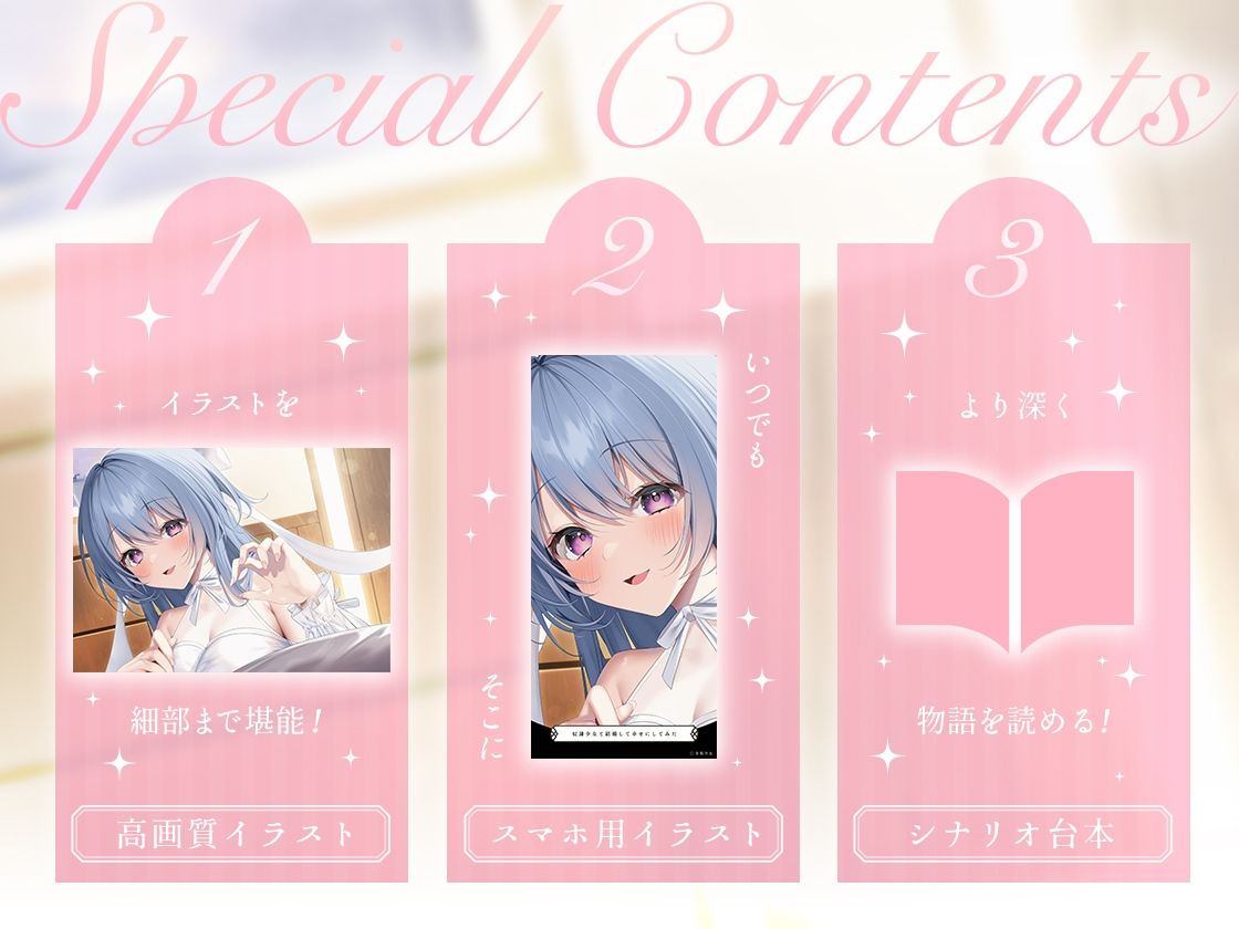 サンプル画像4:奴●少女と結婚して幸せにしてみた-また明日が来るのが楽しみです【KU100】(幸福少女) [d_511922]