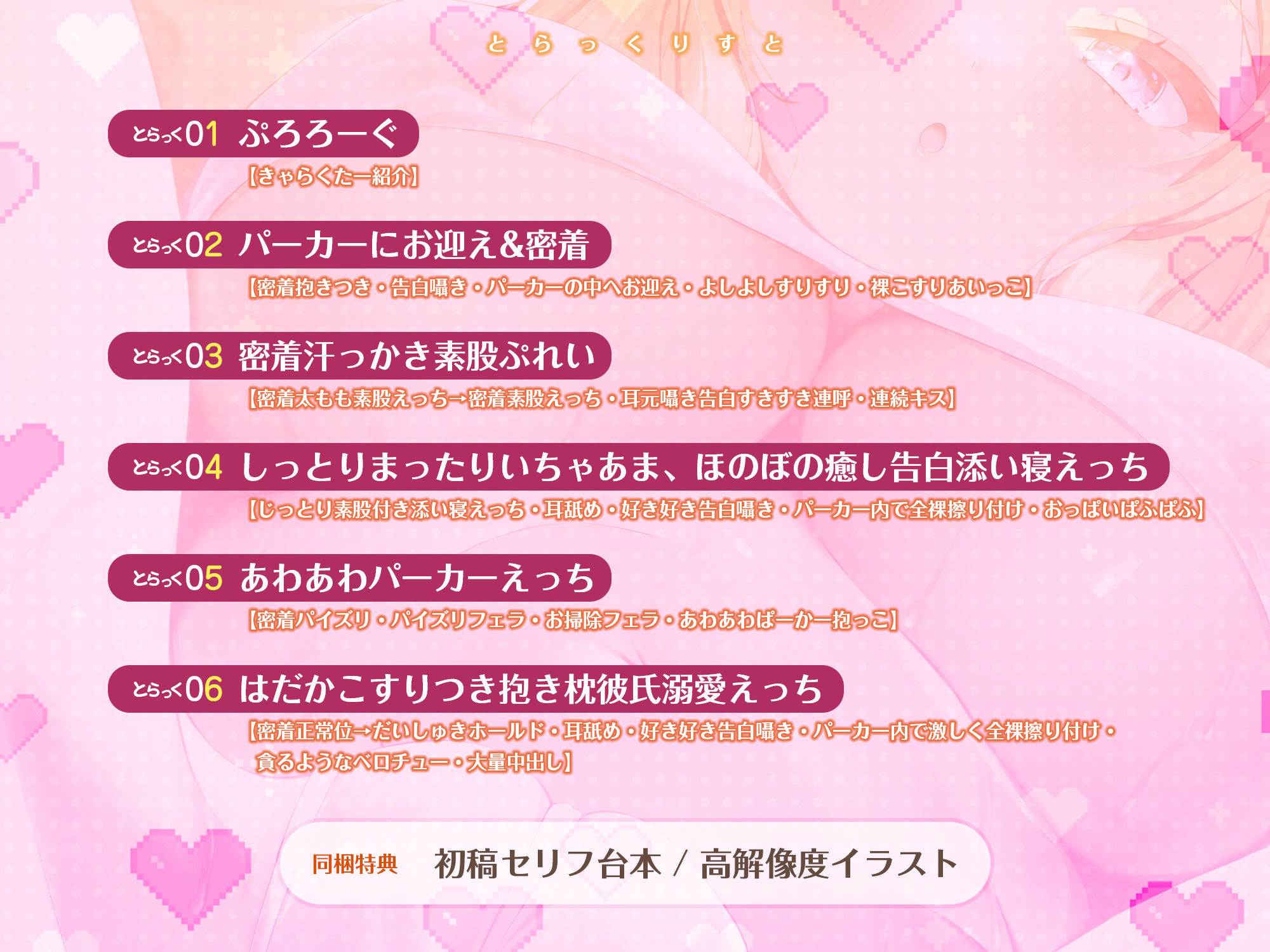 サンプル画像4:【好き連呼×素股イキ特化】ノーブラ汗っかき義妹のパーカー潜らせ誘惑えっち！〜はだかこすりつけ抱き枕彼氏として溺愛されすぎる俺〜(スタジオりふれぼ) [d_512184]