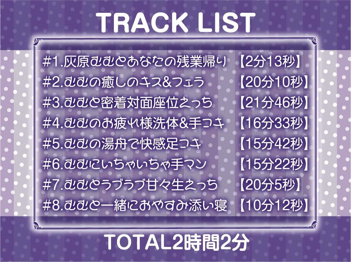 サンプル画像6:クール彼女灰原むむの耳元吐息無言セックス【フォーリーサウンド】(テグラユウキ) [d_512527]