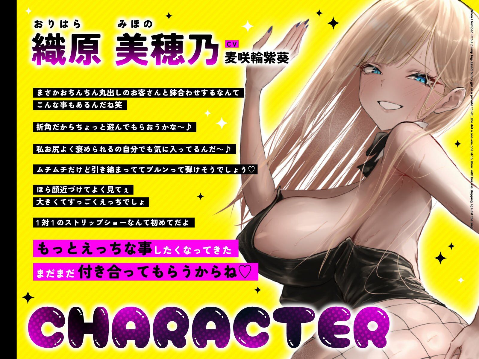 サンプル画像2:むちむちデカ尻バニーガールと個室トイレで鉢合わせたら〜タイマンストリップで尻打ち付けえっちショー〜(うこんちゃん☆かんぱにぃ) [d_512723]