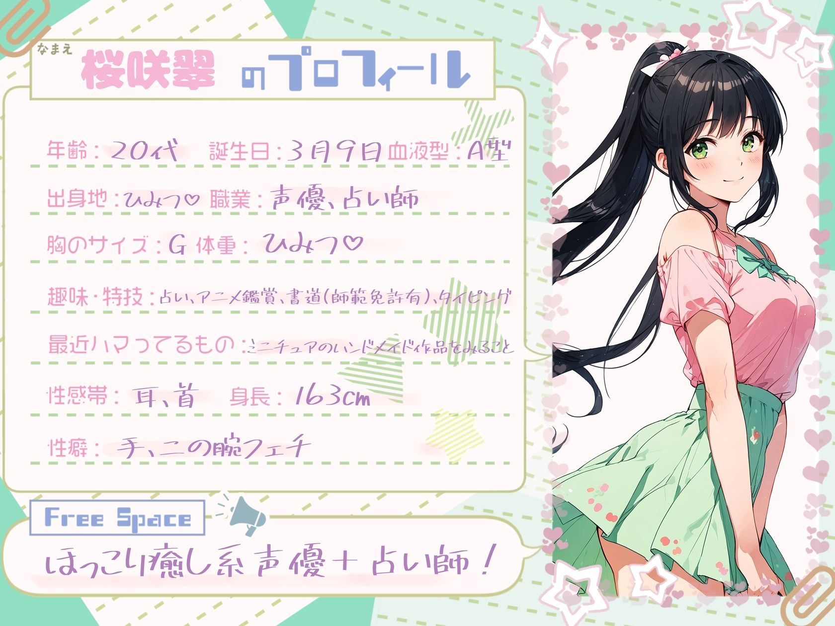 サンプル画像1:【快楽追求】吸引×電マで昇天！桜咲翠の快感無限ループ 〜絶頂お漏らし体験〜【桜咲翠】(G-Studio) [d_513074]