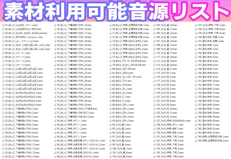 サンプル画像1:【素材利用可能】少女の‘生録’トイレ盗聴〜超リアル音〜【スカトロ/排泄音/おしっこ/うんち/下痢/おなら/温水洗浄/オナニー/バイノーラル】(濃厚まよみるく) [d_513121]