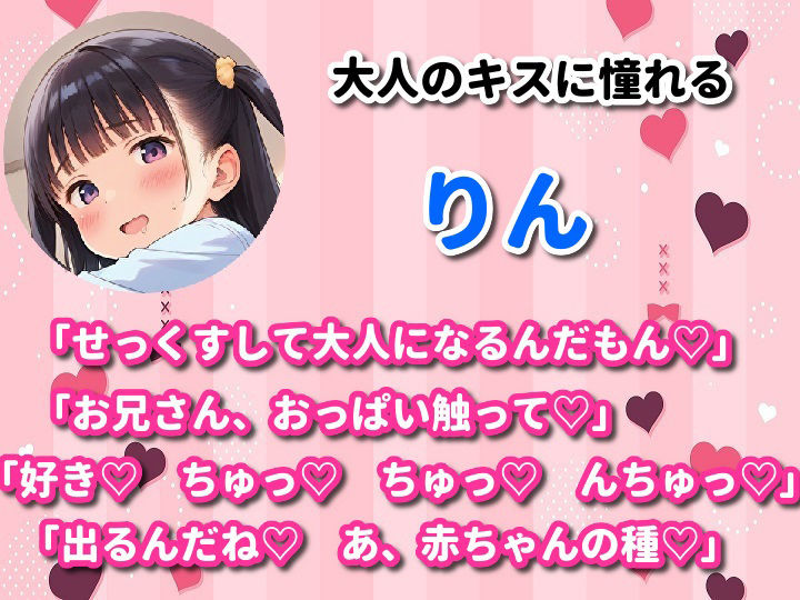 サンプル画像6:妹たちとHな王様ゲーム〜友達まとめてヤっちゃいました〜(即ヌキ委員会) [d_513408]