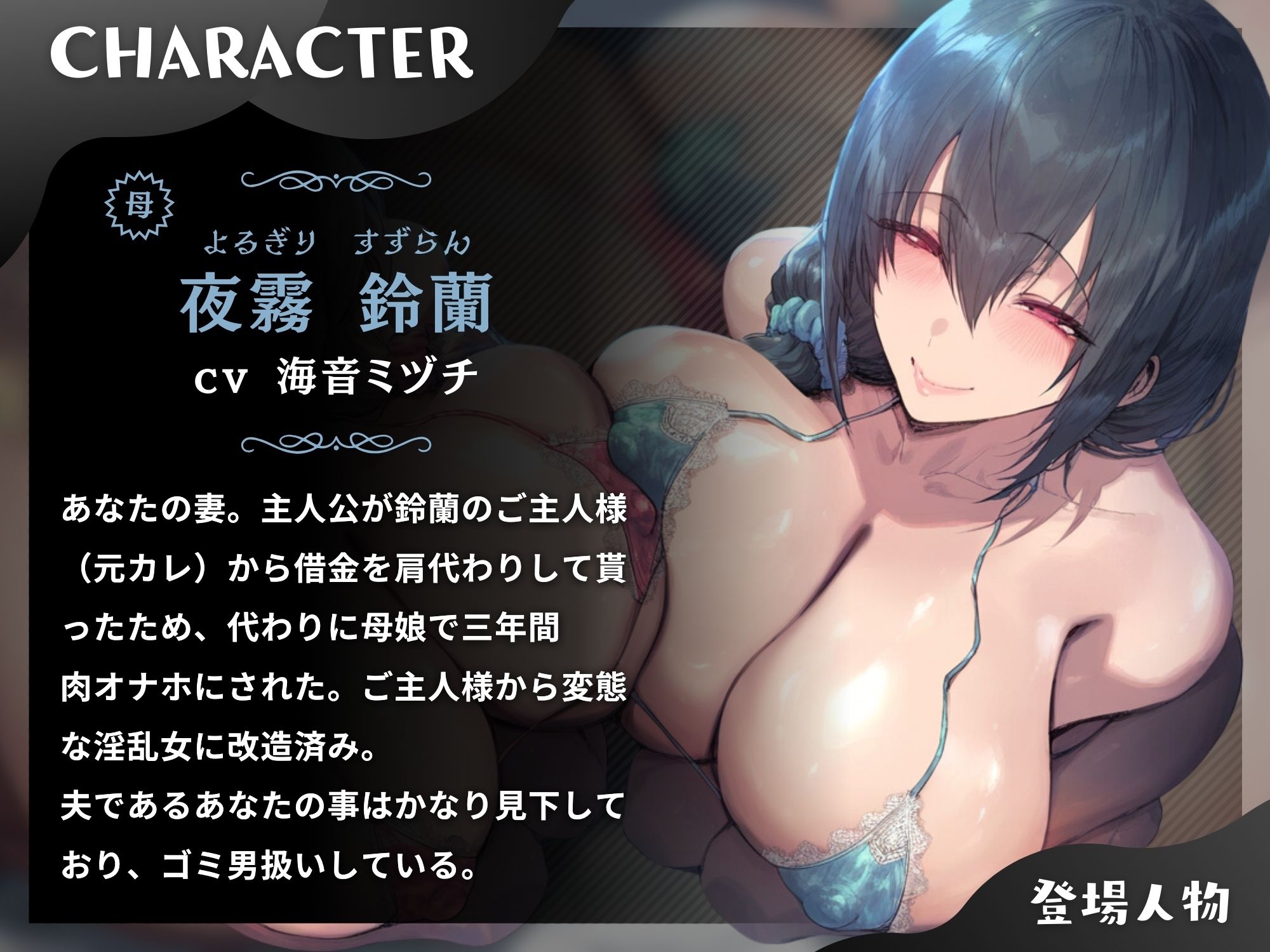 サンプル画像2:借金で渡した妻子が性悪な下品ビッチになって底辺人生の俺をマゾ責め【ドM向け】【KU100】(ドM騎士団) [d_513424]