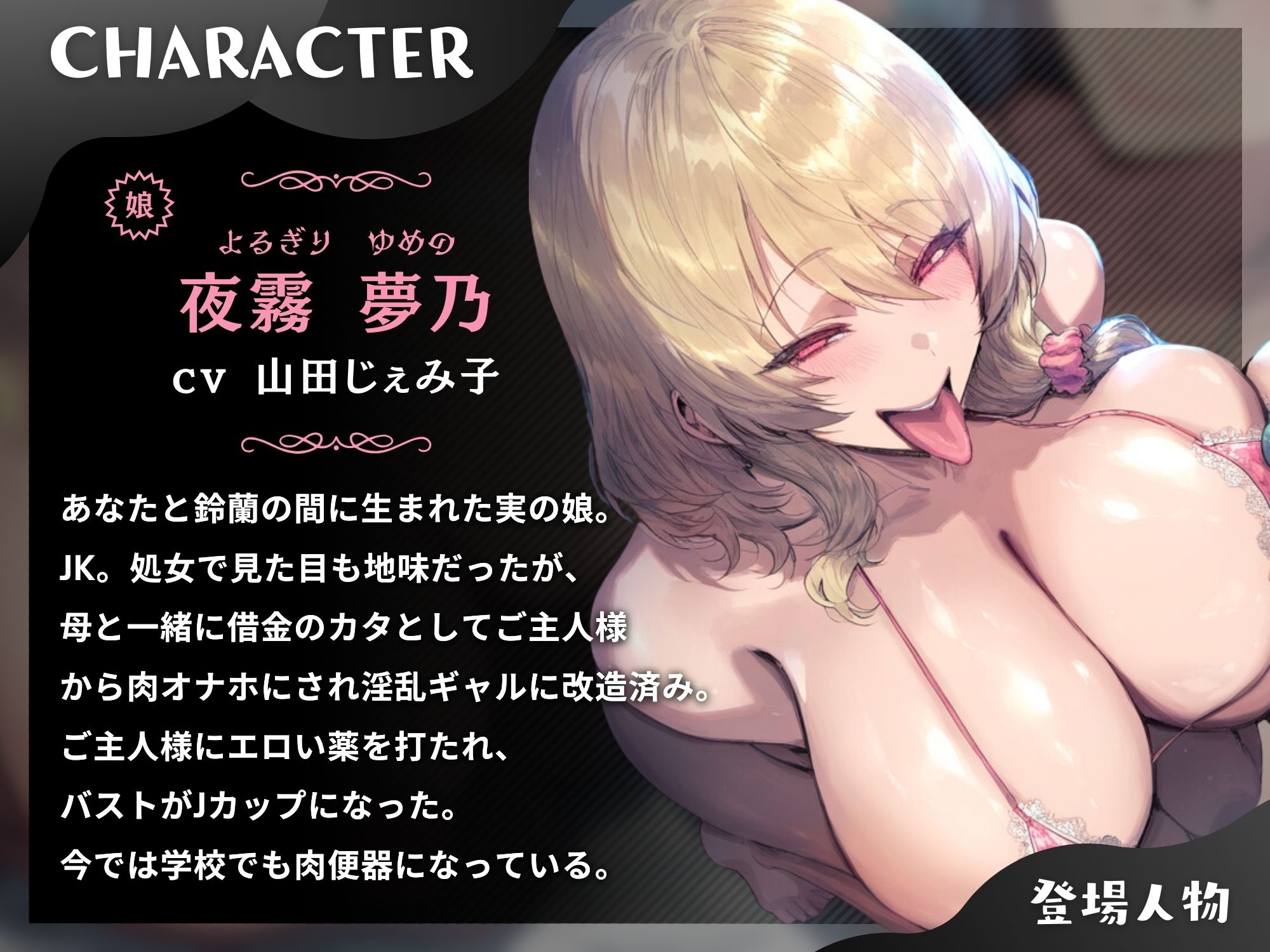 サンプル画像3:借金で渡した妻子が性悪な下品ビッチになって底辺人生の俺をマゾ責め【ドM向け】【KU100】(ドM騎士団) [d_513424]