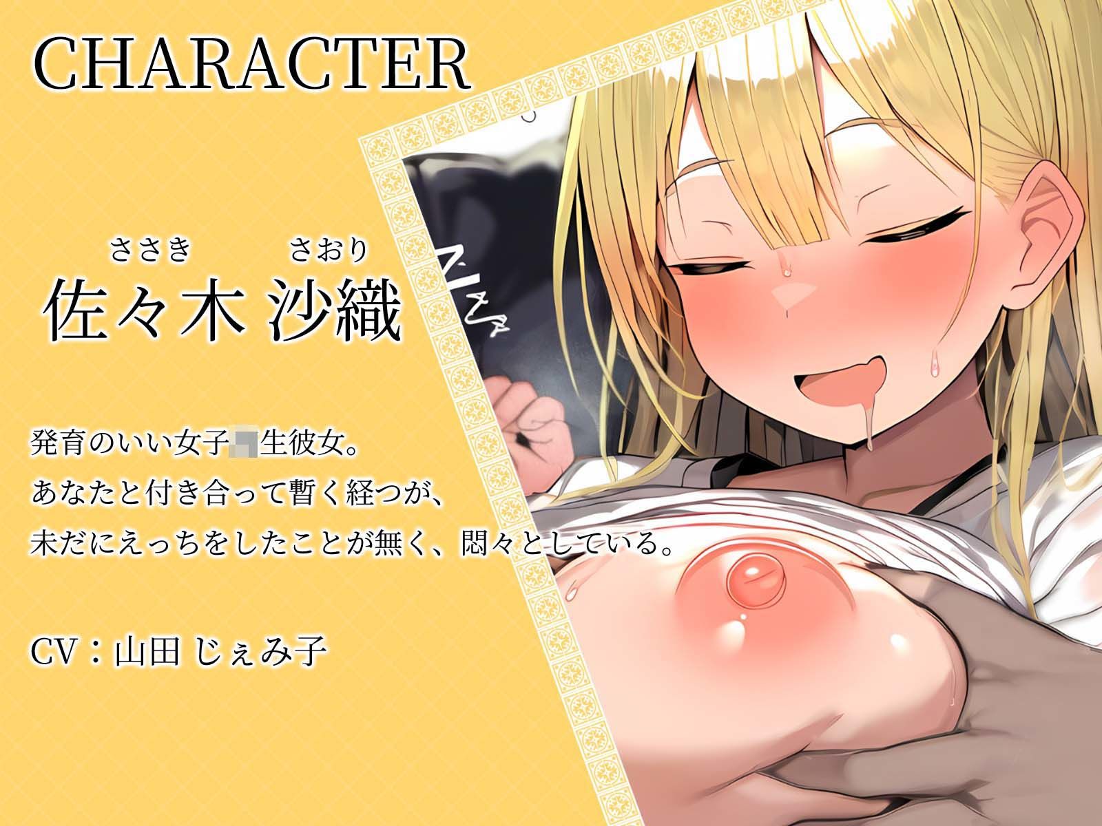 サンプル画像3:【KU100】寝ている彼女の爆乳を揉みしだいて睡姦実行♪(ご奉仕プレイ) [d_513446]