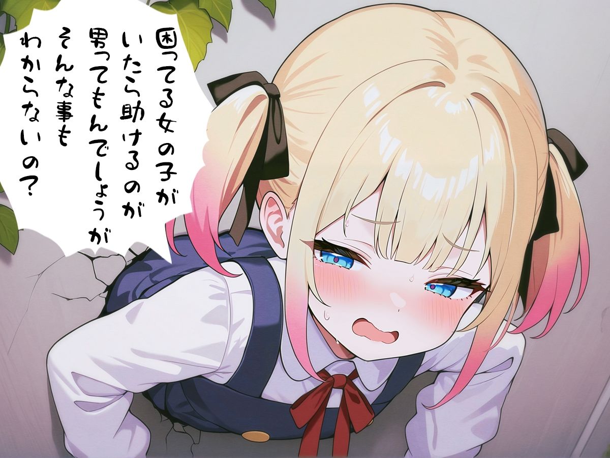 サンプル画像3:【壁尻】生意気なメス○キが壁にハマっているのでわからせレ●プ！【ロリコン・メス○キ】(壁尻ワールド) [d_513678]