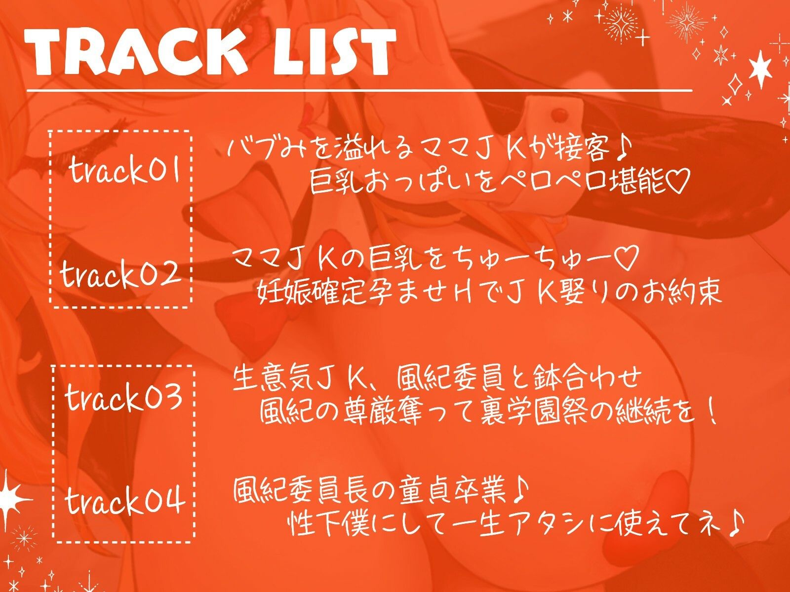 サンプル画像3:【男性受け】裏学園祭の逆バニー喫茶へようこそ(みずたま工房) [d_513691]