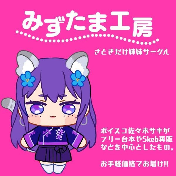【男性受け】裏学園祭の逆バニー喫茶へようこその画像4