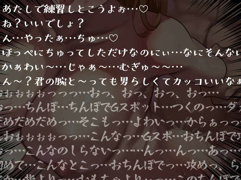 サンプル画像3:【低音オホ/連続絶頂】ビッチな女子大生をデカチンで分からせて専用オナホにする話(みずたま工房) [d_513693]