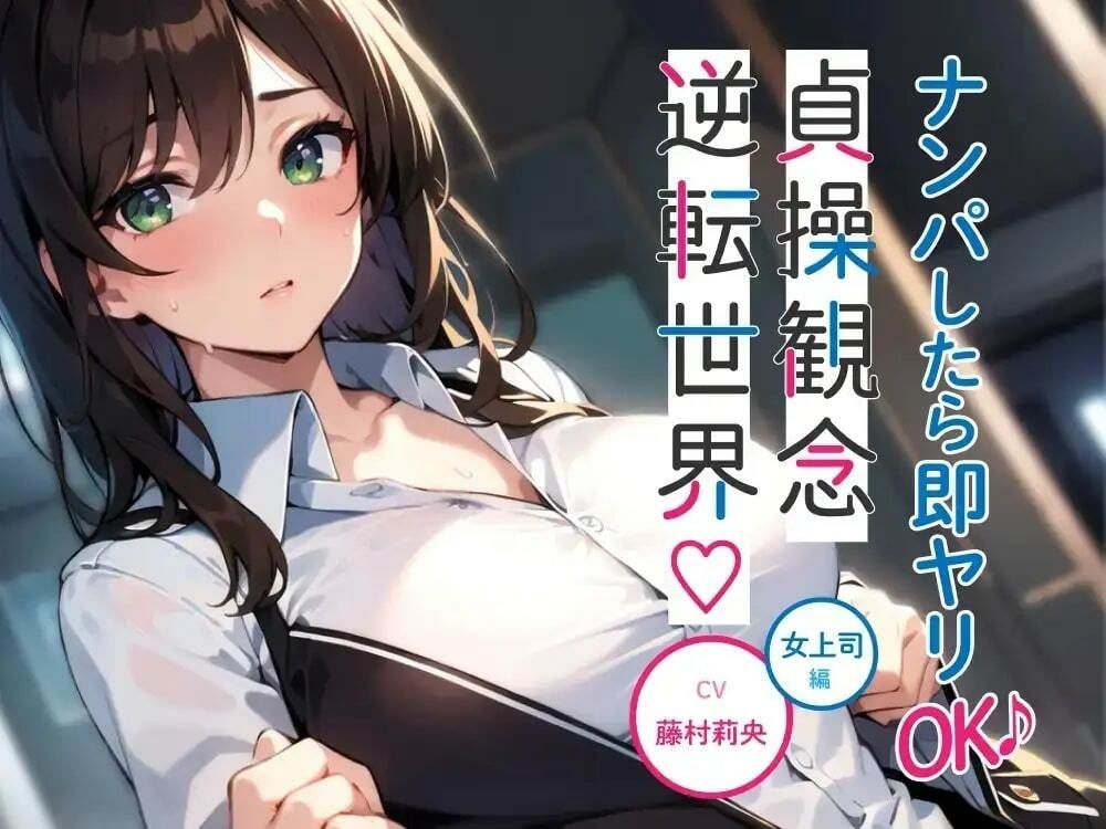 【約397分！】2023年全作品 17シチュの贅沢ボイスセット♪【総集編】のサンプル画像 6