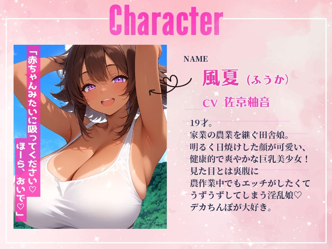 サンプル画像2:農家の娘と畑のど真ん中で立ちバック青姦、淫乱母親に懇願され親子丼3Pハメまくり(しゃぶり〜ぜ) [d_514221]