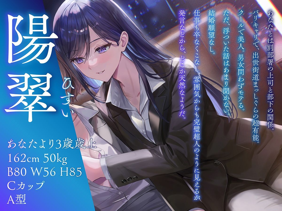 サンプル画像2:【百合音声作品】PoisonLily〜感情のコントロールが出来ないほど、あなたに恋している(ユリイロサクラ) [d_514235]