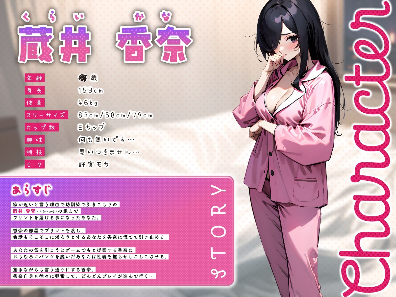 サンプル画像2:引きこもりのオドオド幼馴染に粘着されたのでち◯ぽを握らせたら…ぎこちないシコシコぺろぺろで生おま◯こえっち(ちゃんとぴ発電所) [d_514344]