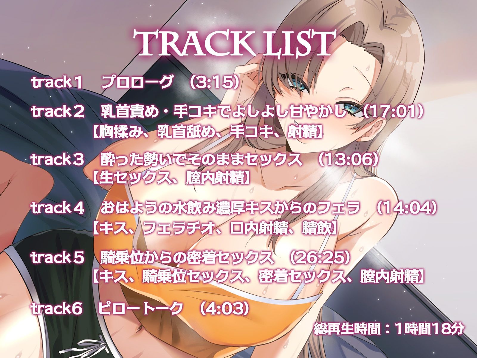 サンプル画像4:人をダメにする隣の世話焼きドスケベお姉さん〜爆乳おっぱいで甘やかしプレイから生ハメセックスまでとことんお世話されちゃいます〜(鴨せいろ) [d_514351]