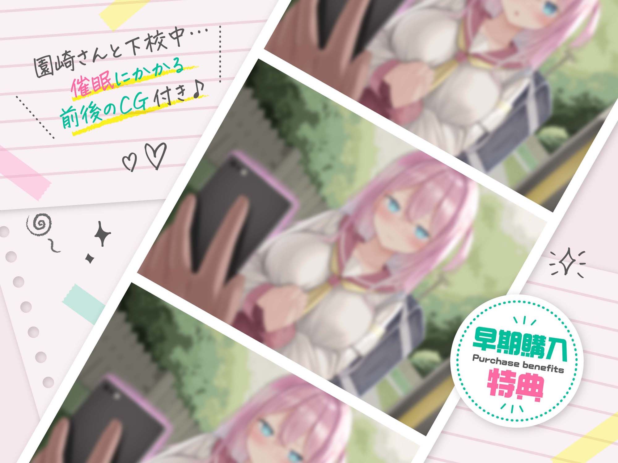 サンプル画像5:【全編潮吹き】園崎さんは絶対清楚！2【催○調教編】(あくあぽけっと) [d_514368]