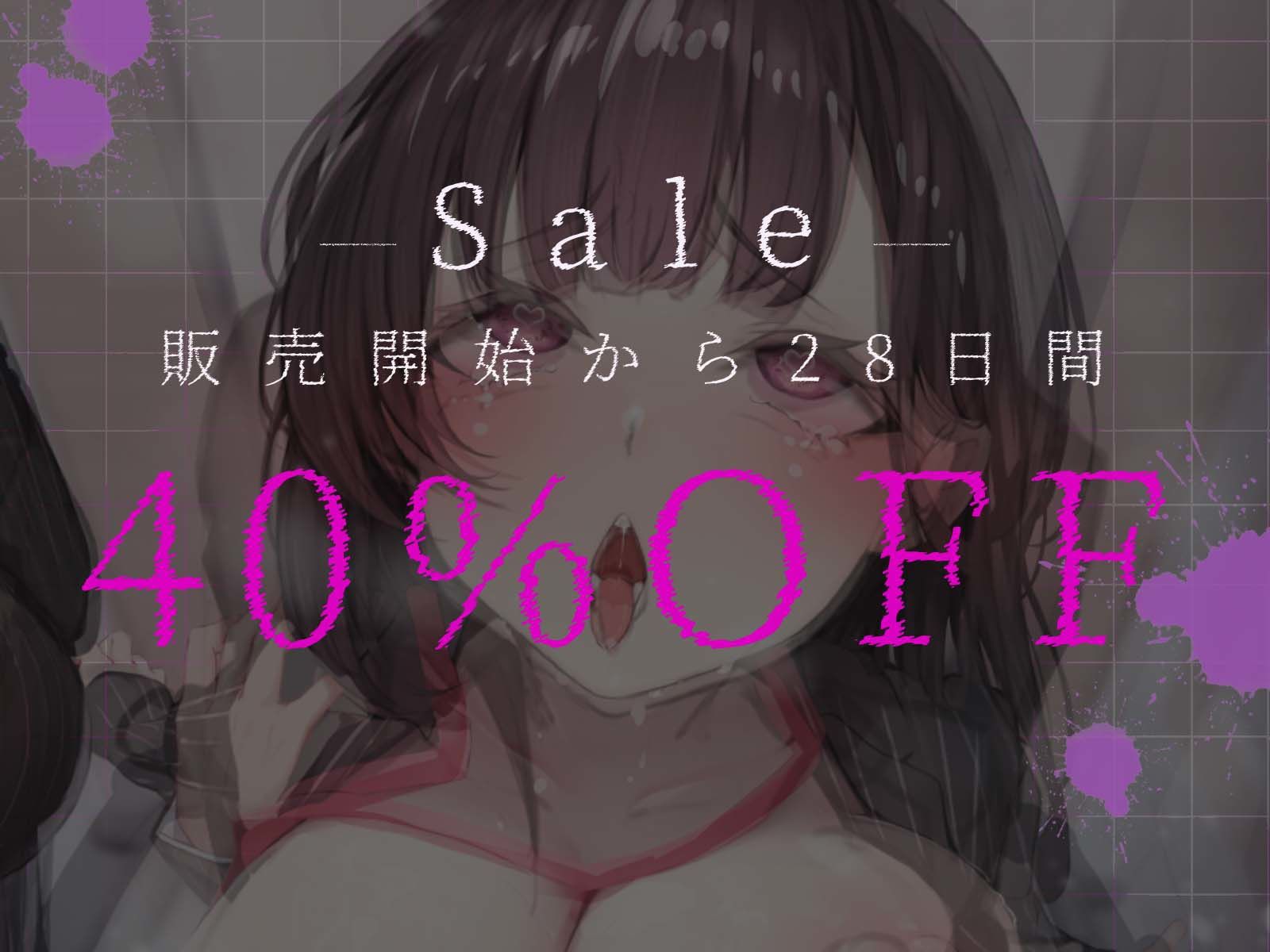 サンプル画像1:密室強○（マニア）(あくあぽけっと) [d_514407]