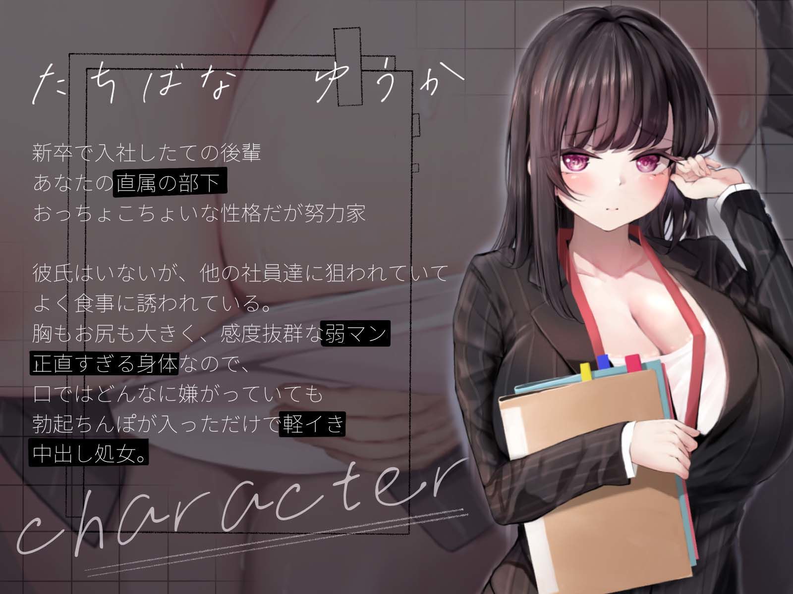 サンプル画像3:密室強○（マニア）(あくあぽけっと) [d_514407]