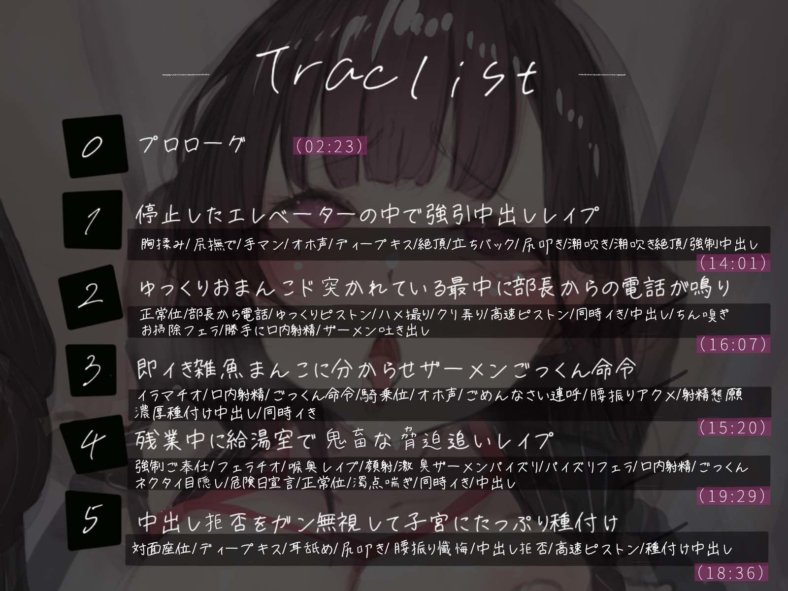 サンプル画像4:密室強○（マニア）(あくあぽけっと) [d_514407]