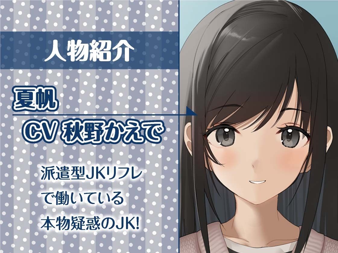 サンプル画像5:学生証と生えっち〜学生証を見ながら中出しエッチ〜【フォーリーサウンド】(テグラユウキ) [d_514523]