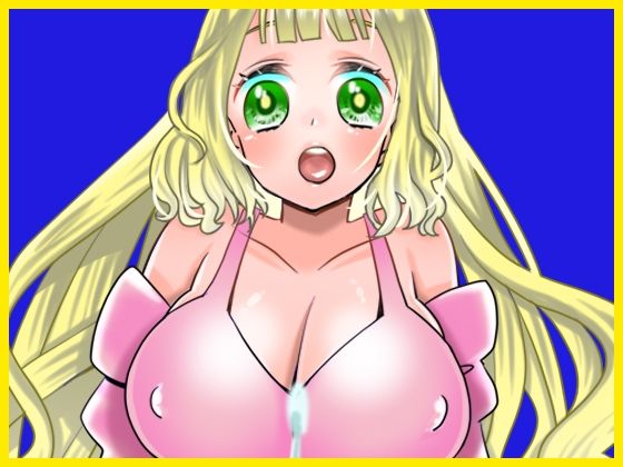 サンプル画像2:【蜜園りっぷ】お゛ほぉぉぉーーッ！秒でイキすぎ連続絶頂！吸引バイブオナニー！スイッチ入れたら即イキしちゃった！絶叫アへ声オホ声！圧倒的クチュ音【実演音声、ASMR】(ぼっちえっちLAB) [d_514656]